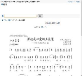 弹起我心爱的土琵琶  琵琶谱 简谱