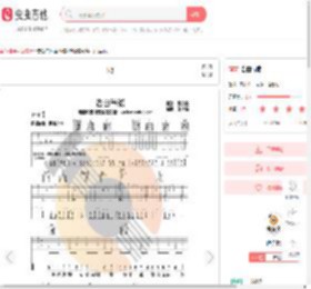 告白气球吉他谱-弹唱谱-c调-虫虫吉他