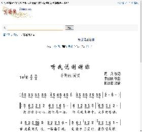 听我说谢谢你 李昕融 歌谱 简谱