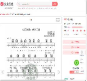 斑马斑马吉他谱-弹唱谱-g调-虫虫吉他