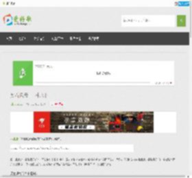 笑看风云的MP3下载_林北北-笑看风云音乐在线试听免费下载_免费音乐外链_歌词下载 | 爱好歌音乐网