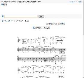 迎来春色换人间 京剧唱谱  京剧谱 简谱