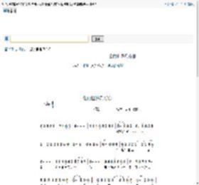 爱的世界只有你 祁隆 歌谱 简谱