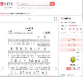 我的歌声里吉他谱-弹唱谱-c调-虫虫吉他