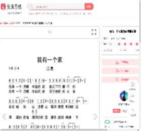 我有一个家基督教歌谱乐谱简谱-虫虫乐谱