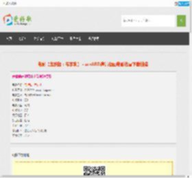 2018年动画《龙珠超：布罗利》BD日语中字电影迅雷下载-龙珠超：布罗利高清电影迅雷下载链接 | 爱好歌高清电影下载网