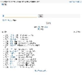 爱如电 谭晶 歌谱 简谱