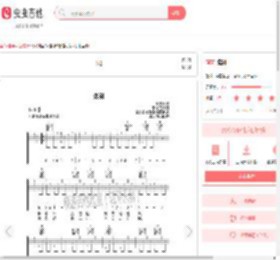 送别吉他谱-弹唱谱-c调-虫虫吉他