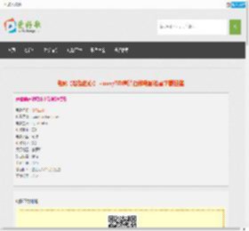 2017年动作战争《怒战狂心》BD俄语中字电影迅雷下载-怒战狂心高清电影迅雷下载链接 | 爱好歌高清电影下载网