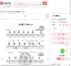 匆匆那年吉他谱-弹唱谱-c调-虫虫吉他