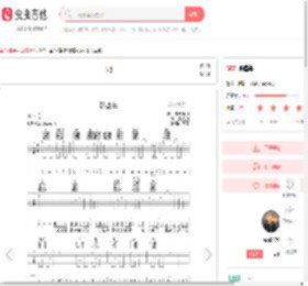那些年吉他谱-弹唱谱-c调-虫虫吉他