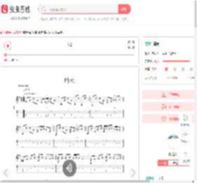 晴天吉他谱-指弹谱-c调-虫虫吉他