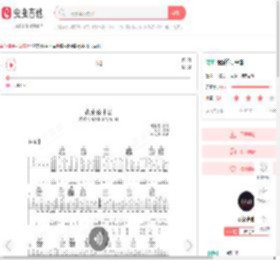 我爱你中国吉他谱-指弹谱-g调-虫虫吉他