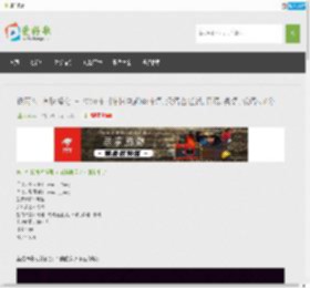 电影铁雨2：首脑峰会迅雷下载-2020韩国惊悚电影BD韩语,汉语普通话,日语,英语,俄语5.8分《铁雨2：首脑峰会》高清电影下载 | 爱好歌高清电影下载网