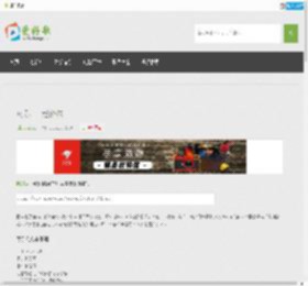 可乐的MP3下载_赵浴辰-可乐音乐在线试听免费下载_免费音乐外链_歌词下载 | 爱好歌音乐网