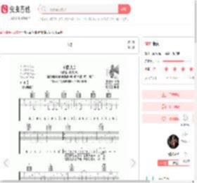 情人吉他谱-弹唱谱-c调-虫虫吉他
