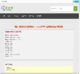 2019年喜剧《极限职业/极端职业》BD韩语中字电影迅雷下载-极限职业/极端职业高清电影迅雷下载链接 | 爱好歌高清电影下载网