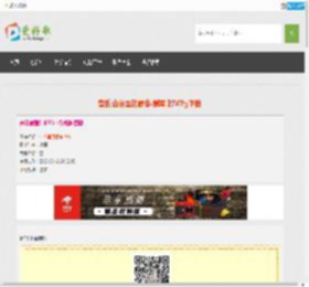 音乐山谷里的思念下载-山谷里的思念-谢军的MP3下载地址-迅雷下载链接 | 爱好歌音乐网