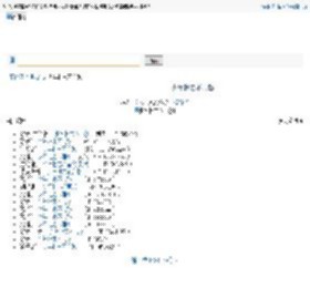 少年壮志不言愁 刘欢 歌谱 简谱