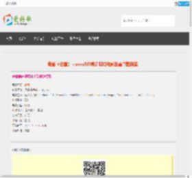 2012年高分科幻大片《云图》1024x576.BD中字电影迅雷下载-云图高清电影迅雷下载链接 | 爱好歌高清电影下载网