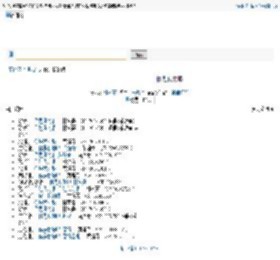 你是我的眼 林宥嘉 歌谱 简谱