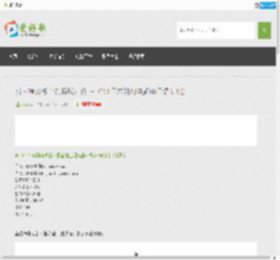 电影新·福音战士剧场版：终迅雷下载-2021日本科幻电影BD日语9.1分《新·福音战士剧场版：终》高清电影下载 | 爱好歌高清电影下载网