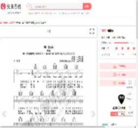 嘿抬头吉他谱-弹唱谱-g调-虫虫吉他