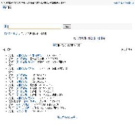无言的结局 林淑蓉 刘明瑞  歌谱 简谱