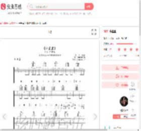 小星星吉他谱-弹唱谱-c调-虫虫吉他