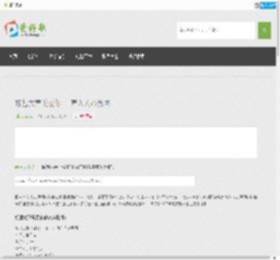 好想大声说爱你的MP3下载_声入人心男团-好想大声说爱你音乐在线试听免费下载_免费音乐外链_歌词下载 | 爱好歌音乐网