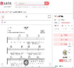 坚强的理由吉他谱-弹唱谱-c调-虫虫吉他