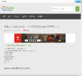电影吾栖之肤/我居住的皮肤迅雷下载-2011西班牙剧情电影BD西班牙语7.7分《吾栖之肤/我居住的皮肤》高清电影下载 | 爱好歌高清电影下载网