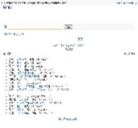 龙文 谭晶 歌谱 简谱