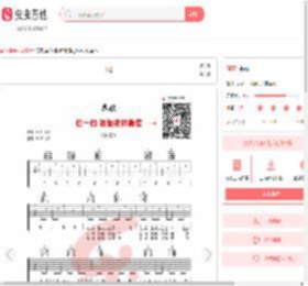 奉献吉他谱-弹唱谱-g调-虫虫吉他