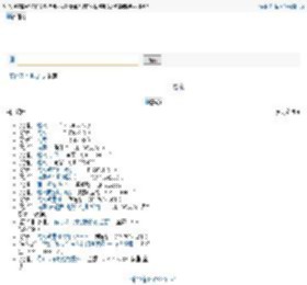 答案  歌谱 简谱