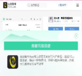 穿越时空的思念钢琴谱-纯黑の交响-虫虫钢琴