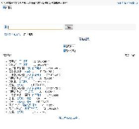 百鸟朝凤  唢呐谱 简谱