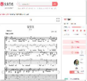 给你们吉他谱-弹唱谱-c调-虫虫吉他