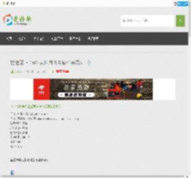 电影捉迷藏迅雷下载-2005美国剧情电影BD英语5.5分《捉迷藏》高清电影下载 | 爱好歌高清电影下载网