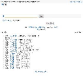 月儿像柠檬 龙飘飘 邓丽君 张德兰 韩锦春 歌谱 简谱