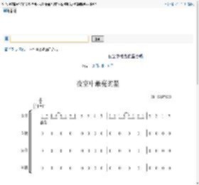 夜空中最亮的星合唱 厦门六中合唱团 歌谱 简谱