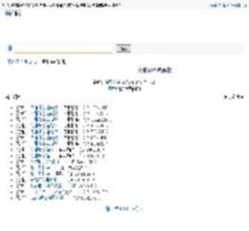 向耶和华唱新歌 向耶和华 歌谱 简谱