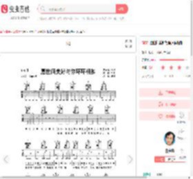愿世间美好与你环环相扣吉他谱-弹唱谱-c调-虫虫吉他