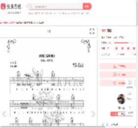 姑娘吉他谱-弹唱谱-c调-虫虫吉他