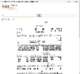 信仰 张信哲 歌谱 简谱