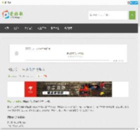 国际歌的MP3下载_中央乐团合唱队-国际歌音乐在线试听免费下载_免费音乐外链_歌词下载 | 爱好歌音乐网