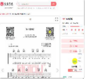陈小姐的话吉他谱-弹唱谱-c调-虫虫吉他