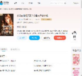 柔弱恶雌被流放？众兽夫舍命护她_(一诺很甜)小说最新章节全文免费在线阅读下载-QQ阅读