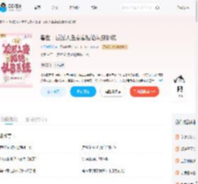 兽世：反派人鱼崽崽拒绝从良系统_(夜无晚风起)小说最新章节全文免费在线阅读下载-QQ阅读
