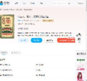 七零大厂美人，改造反派崽暴富_(呆呆年)小说最新章节全文免费在线阅读下载-QQ阅读